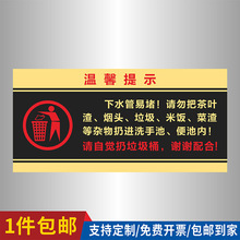 ��ˮ���׶�Ո�������~���s�����Mϴ�ֳر�؜�ܰ��ʾ���R�N����ʾ