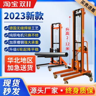 Fire pipe installation elevator 220v electric brick loading machine loading and unloading mobile platform household small hoist