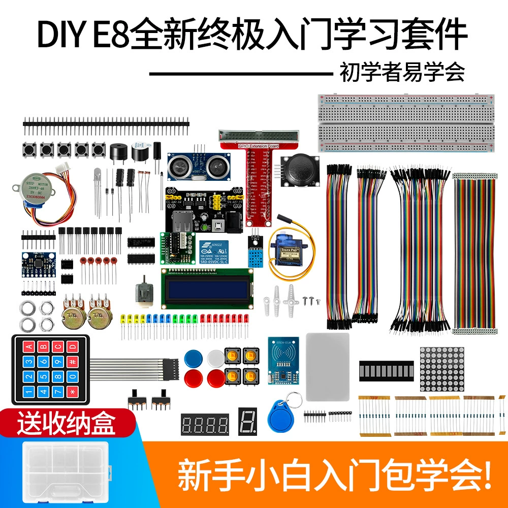DIY E8's новый окончательный входной учебный комплект с Python Motor для Raspberry Pi 2