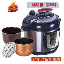 电压力锅家用预约高压电饭煲智能电高压锅压力锅2升4升5升6升其他