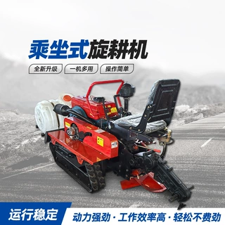 乘坐式35马力履带微耕机 小型耕整设备 水旱两用旋耕机