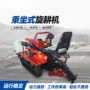 两用乘坐水旱马力旋耕机