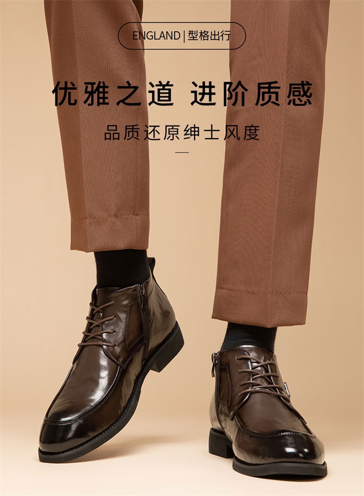 皮鞋_01.jpg