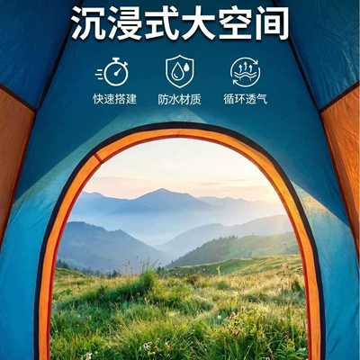 Automatic Camping, No Need to – Avtomobil dam çadırları