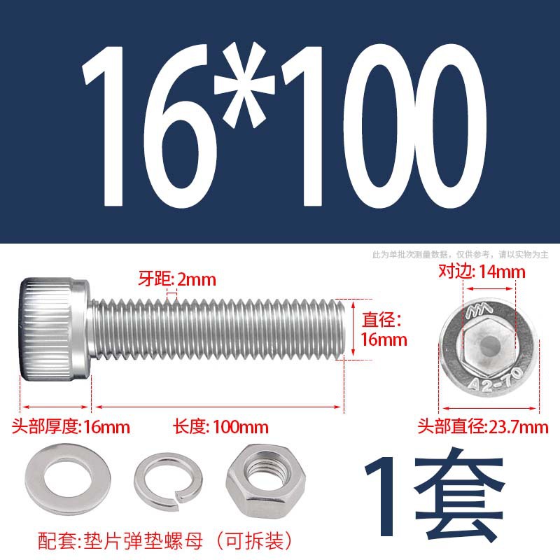 304 acero inoxidable hexagonal socket tuerca junta conjunto alargado cilindro cabeza taza perno tornillo