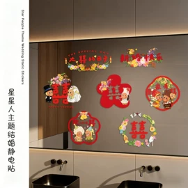 气球;场地布置道具;拉花、彩带