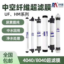 ��Ĥ���VĤ�п��w�S���IPVDF���|һ�wʽˮ̎���ˮ���^�V�O��Vо