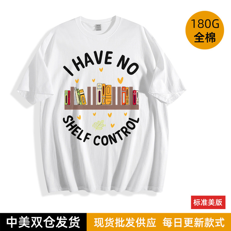 亚马逊热销I HAVE NO SHELF CONTROL趣味搞怪印花女款宽松纯棉T恤|undefined