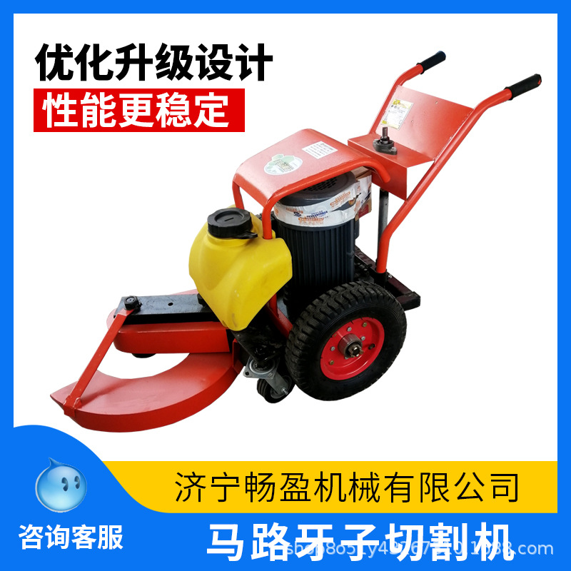 带升降款桩子去除机路面空心桩切割机环箍式锯桩机路牙石切割机