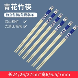 筷子;烹饪勺铲;刀架