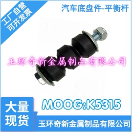 悬挂系统;其他传动系统;燃油喷射装置