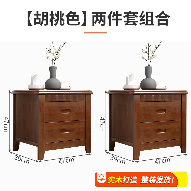 [메인 사진 할인 패키지 + 풀 패키지] 호두 컬러 x2 ◆