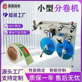 贴标机械;包装生产线;其他印后加工