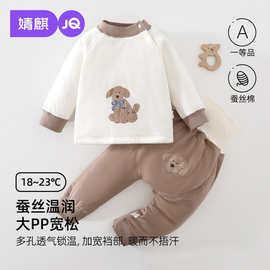 JQ婧麒宝宝秋衣秋裤套装秋冬夹棉蚕丝婴儿内衣加厚男女童高腰裤子