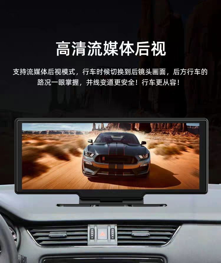 The New Center Console High-Definition Driving Recorder with Front and Rear Dual Cameras and Real-Life Navigation on the Car Smart Screen