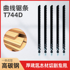 T744D 全長 18 センチメートル歯長 15 センチメートル延長ジグソーブレード木工用ステンレス鋼プラスチック PVC チューブ