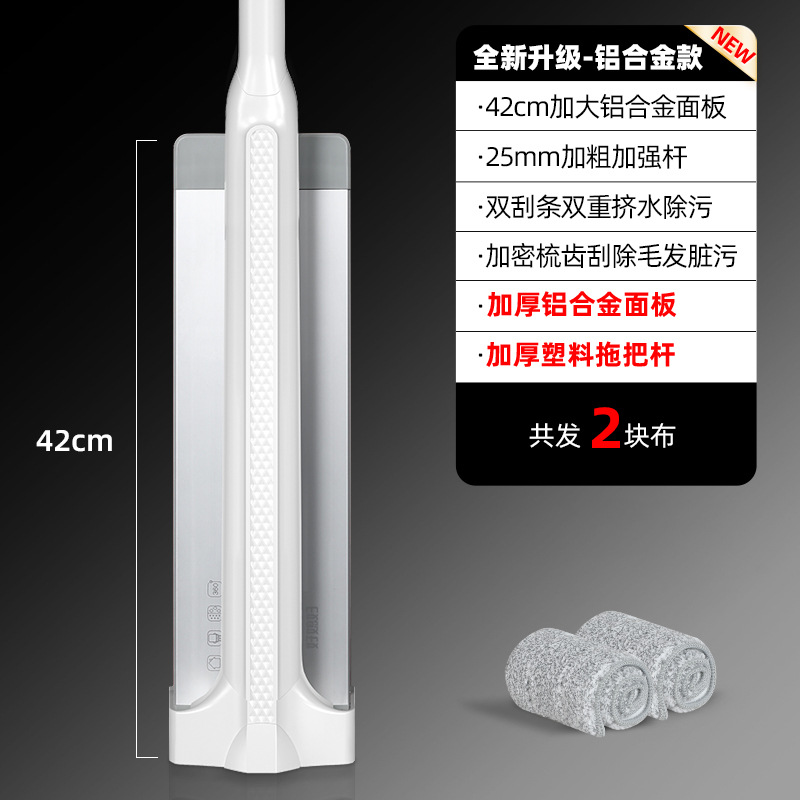 알루미늄 합금 패널 + 두꺼운 플라스틱 와이퍼 프레임 [42cm] 2 장 천