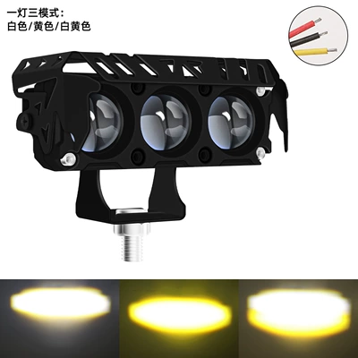 Cross-Border Hot-Selling Motorcycle Spotlight Led Car Light Yellow and White Far and Near Light External Electric Motorcycle Front Spotlight (İşçi projektorları) - semi-aluminum-white-and-yellow