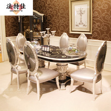 欧式实木雕花椭圆形餐桌新古典餐桌餐椅组合美式真皮餐椅别墅餐厅