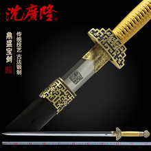 鼎盛宝剑 汉唐剑龙泉宝剑花纹钢宝剑传统手工收藏剑 未开刃
