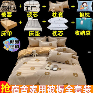 ����ȫ��һ����������˱�����о�������׼Ӻ񴲉|�p�˴��ϰ˼���