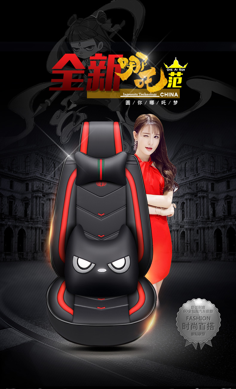Cartoon A3 full leather car seat cushion new wear-resistant devil seat cushion four seasons general source factory