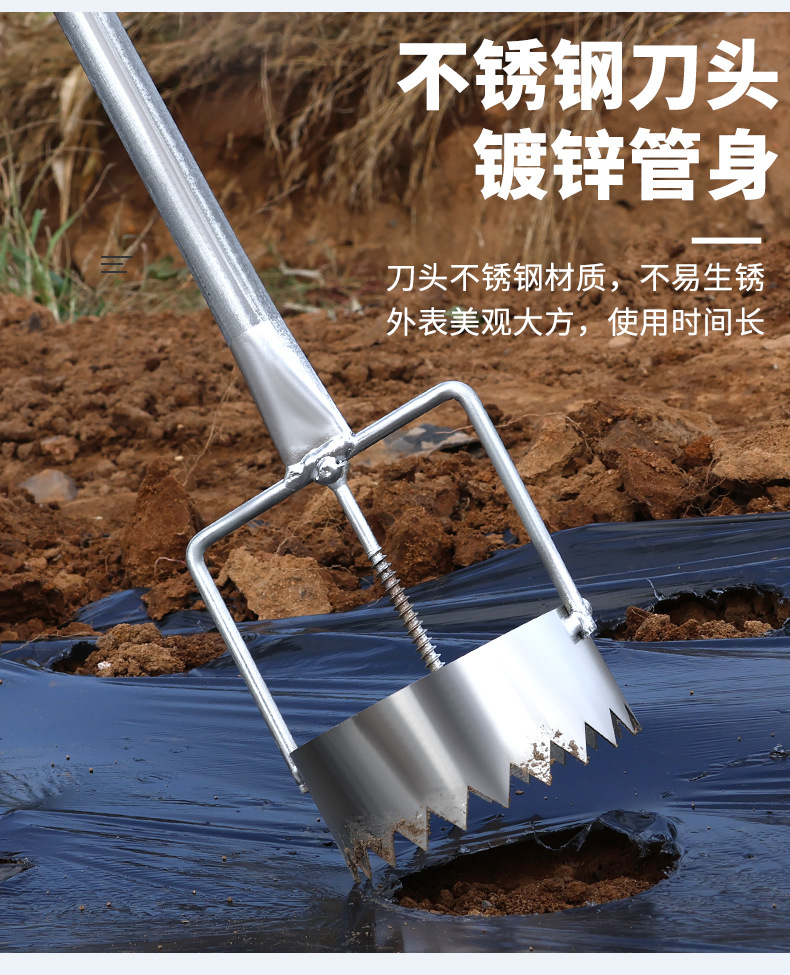 地膜打孔器 (4).jpg