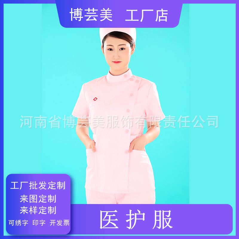河南省博芸美服饰有限责任公司