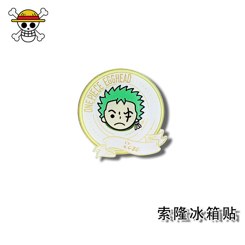 海盗王路飞冰箱贴创意立体亚克力磁性磁贴动漫卡通装饰品厂家批发|undefined