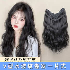 假发女长卷发U型一片式仿真发假发片蓬松增发量水波纹 隐形接发片