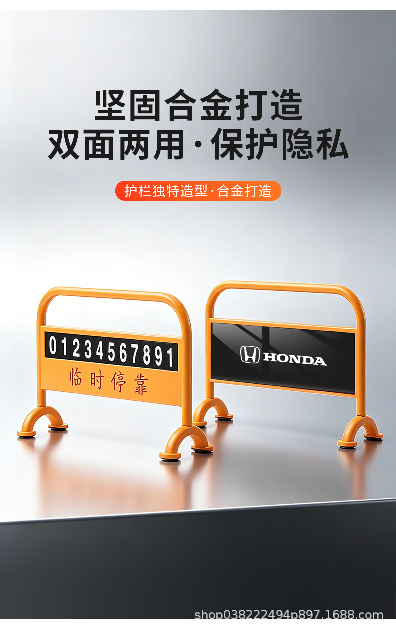 Car temporary parking number plate, car relocation phone number sign, metal creative phone number plate ornament
