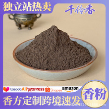 �羳����վ���u��Ȼ����۹ŷ��䷽���ƴ���ԭ�ϳ־�����һ�����l