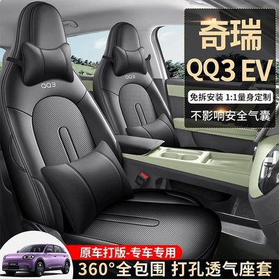 seat covers, breathable perforated leather – Modelə uyğun (Original) oturacaq örtükləri