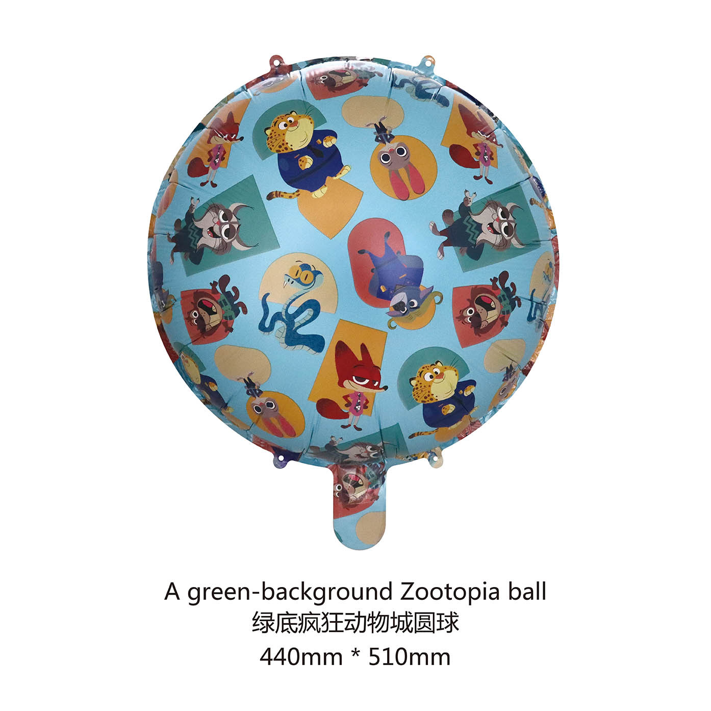 Nuevo agente de policía de película de aluminio auténtico Mad Animal City decoración de la escena de la atmósfera de la fiesta de cumpleaños de los niños Zhu