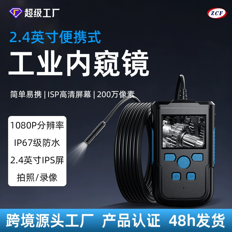2,4-дюймовый дисплей Промышленный эндоскоп 3.9mm зонд трубы зеркал визуальный канал эндоскоп