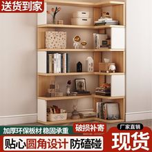 实木转角书架落地置物架角柜墙角拐角收纳小户型客厅家用工厂直销
