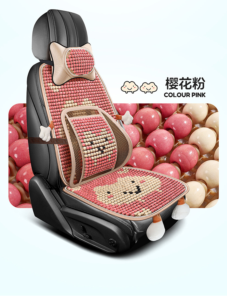 Car Seat Cushion, Summer Cooling Cushion, Wooden Bead Ventilation Seat Cushion, Summer Square Cushion, Breathable Butt Cushion, Truck Seat Single Cushion
