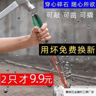 The Screwdriver Has an Eleven-Shaped Cross That Can Be Struck and Can Be Used to Pry. the Durable Screwdriver Can Be Struck and the Extended Screwdriver Has High Hardness