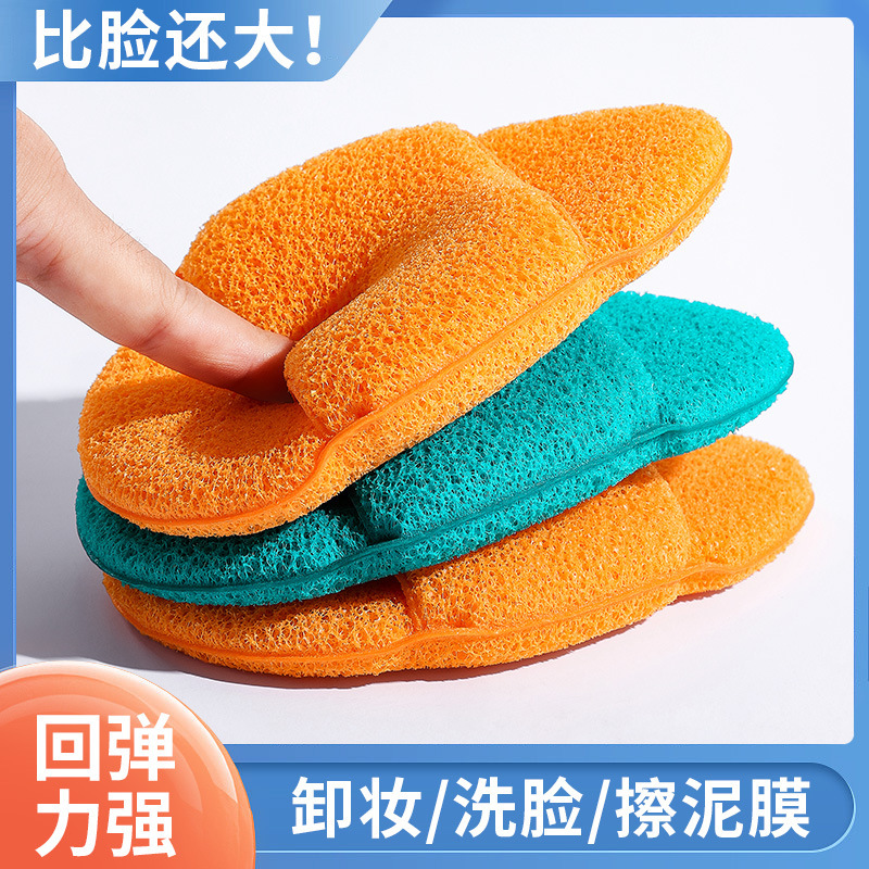 巨无霸洗脸扑手套式蜂窝加大加厚手套拖鞋清洁面沐浴搓澡神器海绵