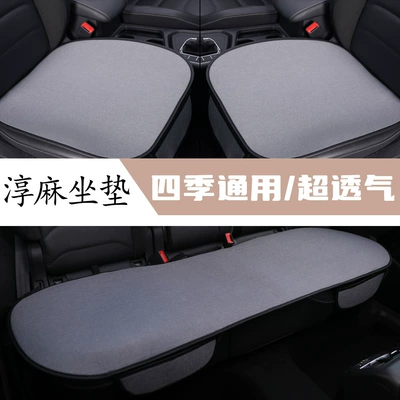 Four Seasons Pad | Cushion That Won'T Get Hot in the - gray-three-piece-set1-general