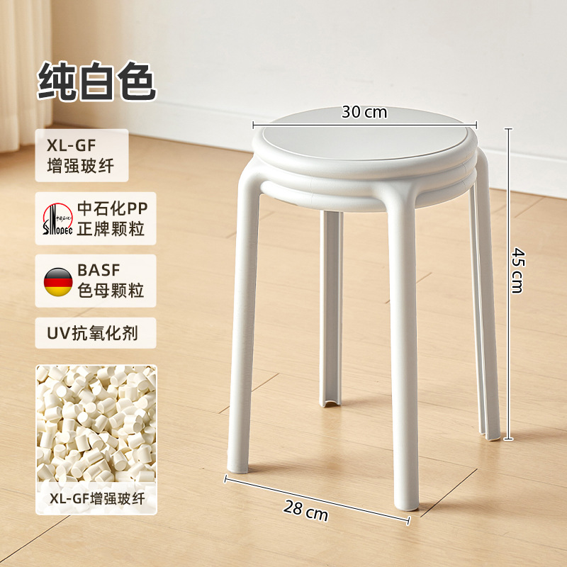 순수한 흰색