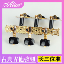 �����zAlice�ŵ伪�����o ���o���S��ɫľ����Ť�������{����L��