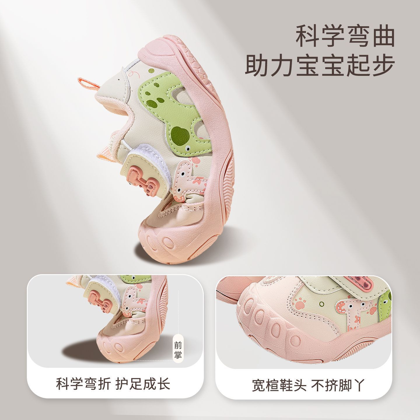 商品图