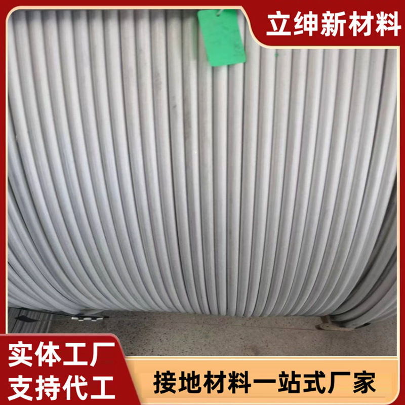 厂家现货ACR 稀土铜铝合金接地圆线 稀土圆棒 水上光伏专用HCCR线