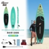[Cost-effective cruise board] Green pattern [Fast and stable + heavy load]