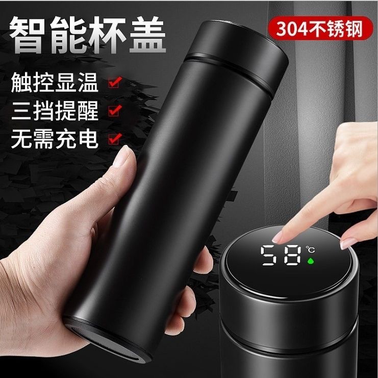 Venta al por mayor taza de vacío de acero inoxidable taza de medición de temperatura inteligente Pantalla de temperatura negocio taza recta taza de regalo Impresión de logotipo