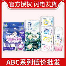 ABC�l����ϵ������ҹ�ó���ҹ���̋�������͸���̋���������l