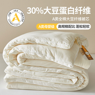a�ĸ�뼉���޴󶹱���ů���w�S��о�Ӻ�ȫ�ތW�����ᴺ�ﱻ��