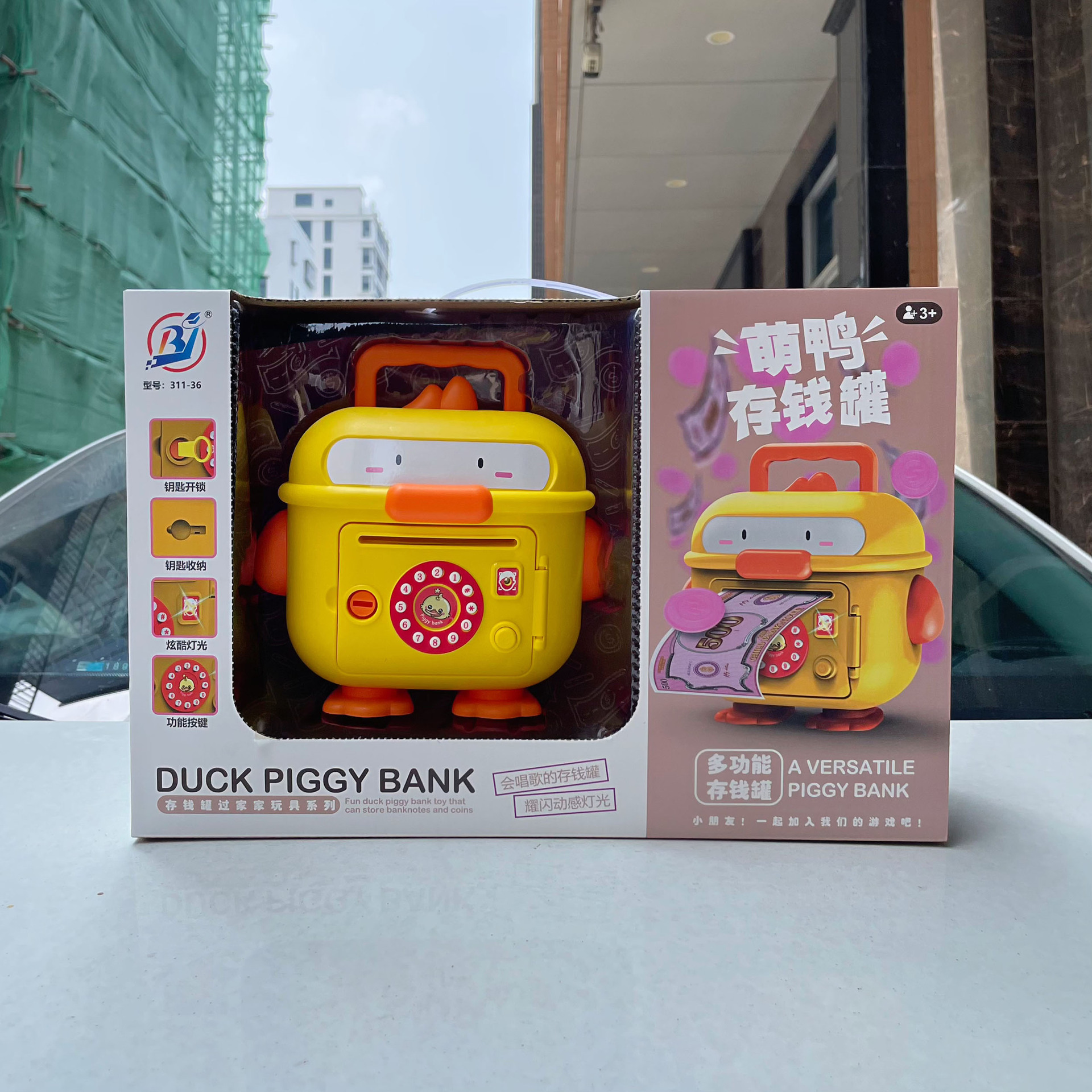 Niños en el hogar iluminación multifuncional música caja de ahorro juguetes para niños y niñas agencia de inscripción regalos mayorista