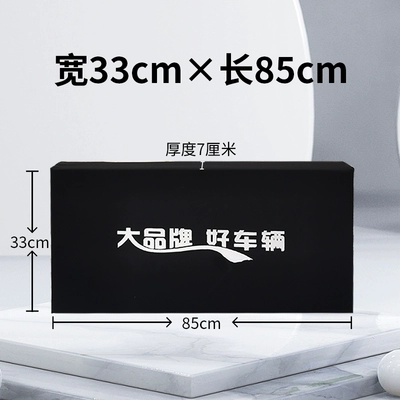 Electric car cushion electric bike, universal sun-proof and - thickened-sponge-for-comfort-3385-default-item